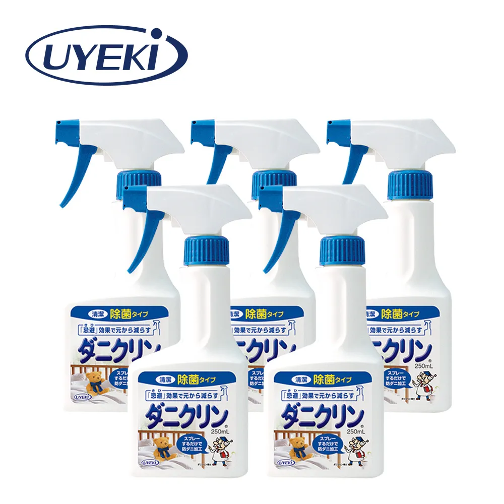 抗菌噴霧 映洋生技 奈米抗病毒25ml 長效防護(車麗屋) 歷史價格詳細信息