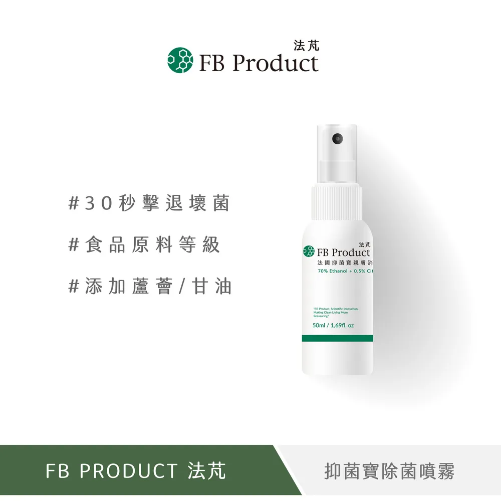 消毒抑菌75%酒精濕紙巾 80抽/包 歷史價格詳細信息