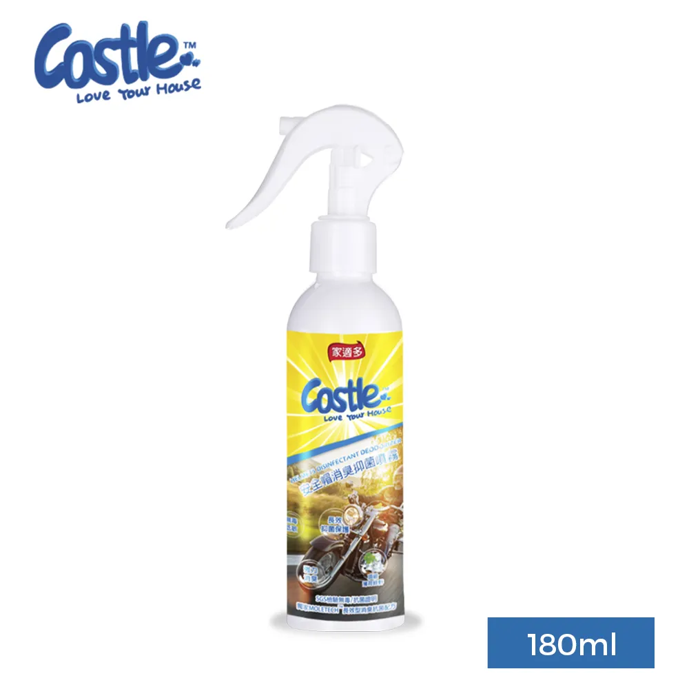 【Castle 家適多】安全寵物空氣淨化劑500ml – 永久花(空氣淨化/除臭噴霧) 歷史價格詳細信息