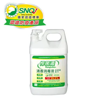 悍菌遁清香消毒液500ml+贈麗潔齒牙膏 殺菌 消毒 防黴  超濃縮配方(一般環境衛生用藥) 歷史價格詳細信息