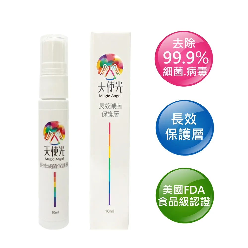 天使光長效抗菌遊戲沙5KG 歷史價格詳細信息