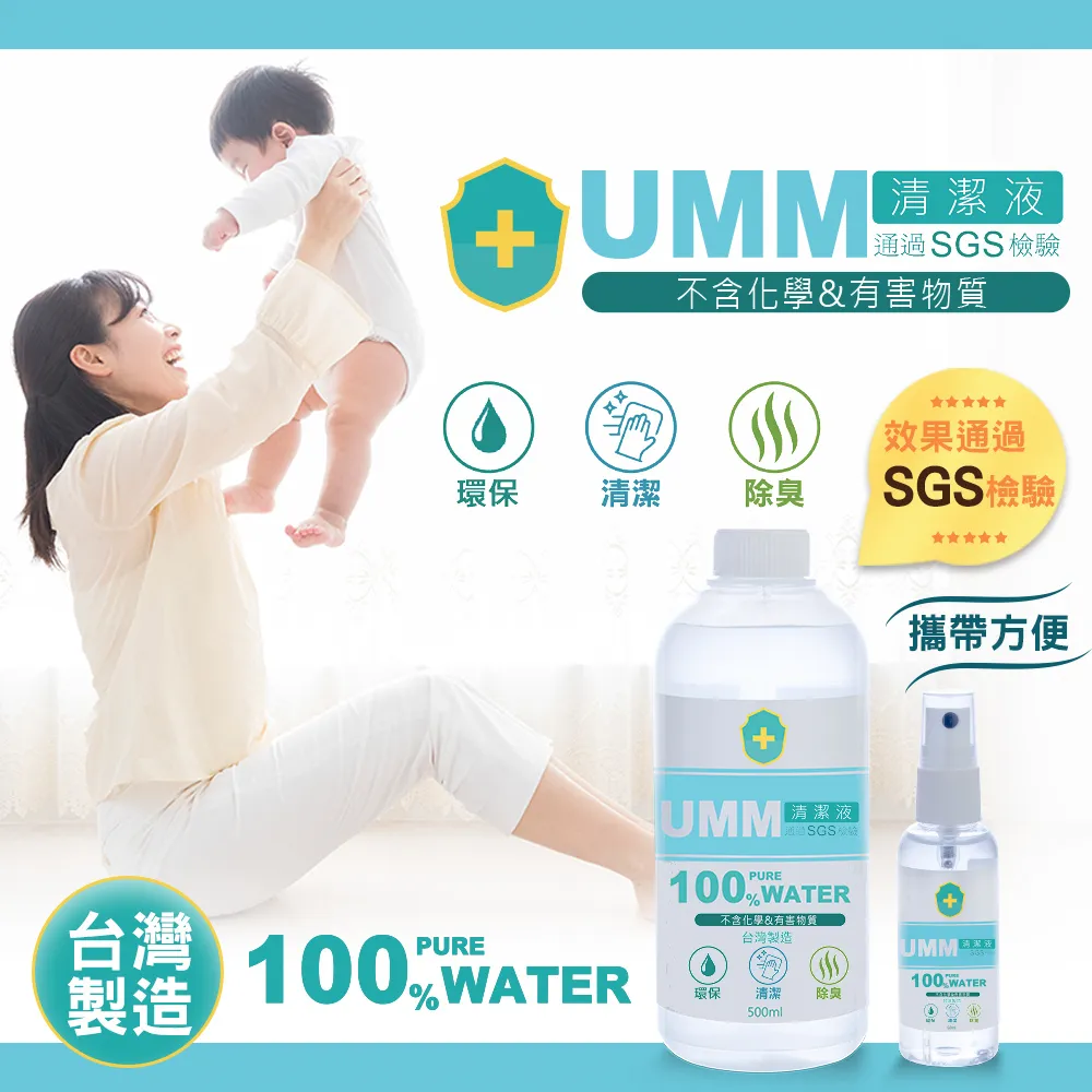 UMM印加果綠咖啡(15包/盒) 防彈咖啡    神腦生活 歷史價格詳細信息