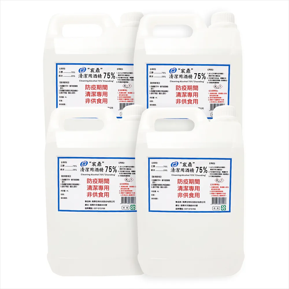 鼎潔工業大功率3600w大吸力車間乾濕兩用商用 dj3680 歷史價格詳細信息