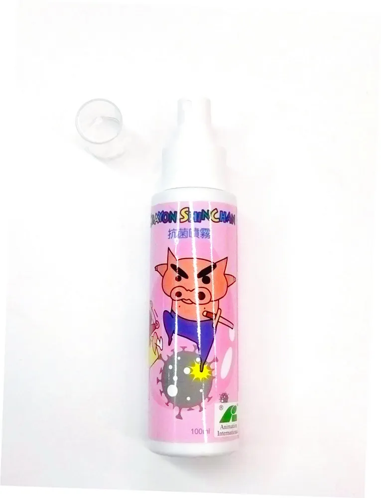 筆小新噴水槍兒童夏天戶外整蠱創意噴水解壓擺件打水仗-萬物起源 歷史價格詳細信息