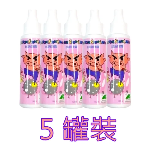 筆小新噴水槍兒童夏天戶外整蠱創意噴水解壓擺件打水仗-萬物起源 歷史價格詳細信息