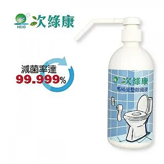 【次綠康】次氯酸馬桶坐墊除菌液L架組合(HWT-L) 歷史價格詳細信息