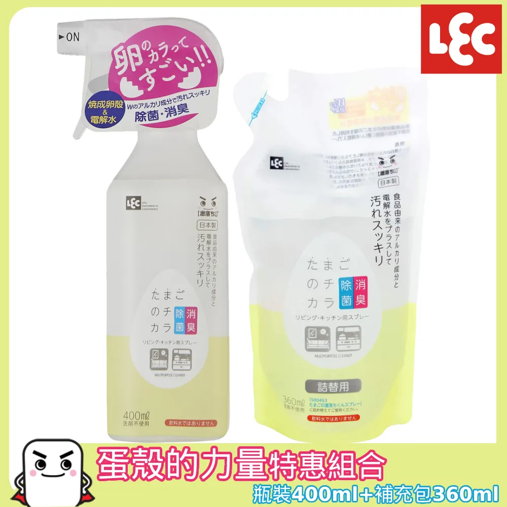 LEC 激落君 水槽水龍頭 / IH爐具 清潔膏35g 2款 水垢 水漬 油漬 污漬 去汙 歷史價格詳細信息