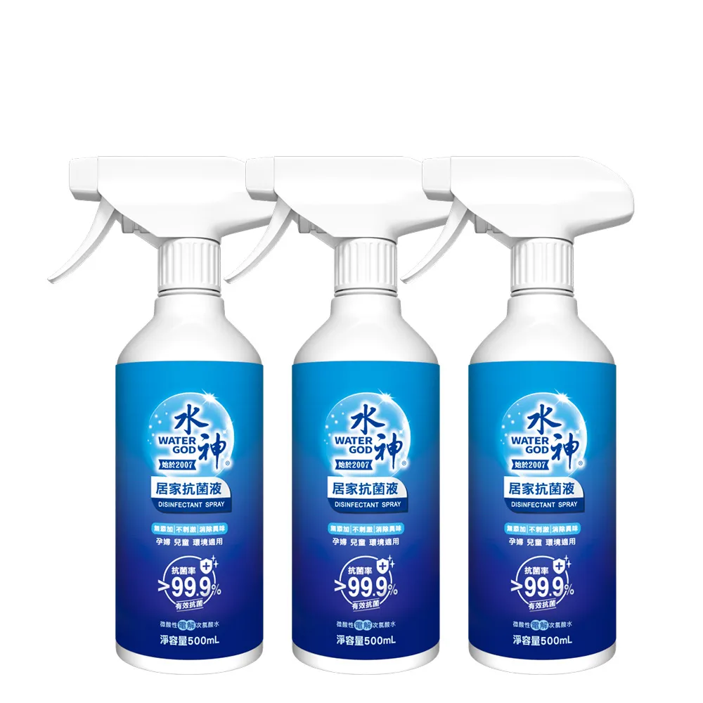 【旺旺水神】水神居家抗菌液500ml(溫和無刺激) 歷史價格詳細信息
