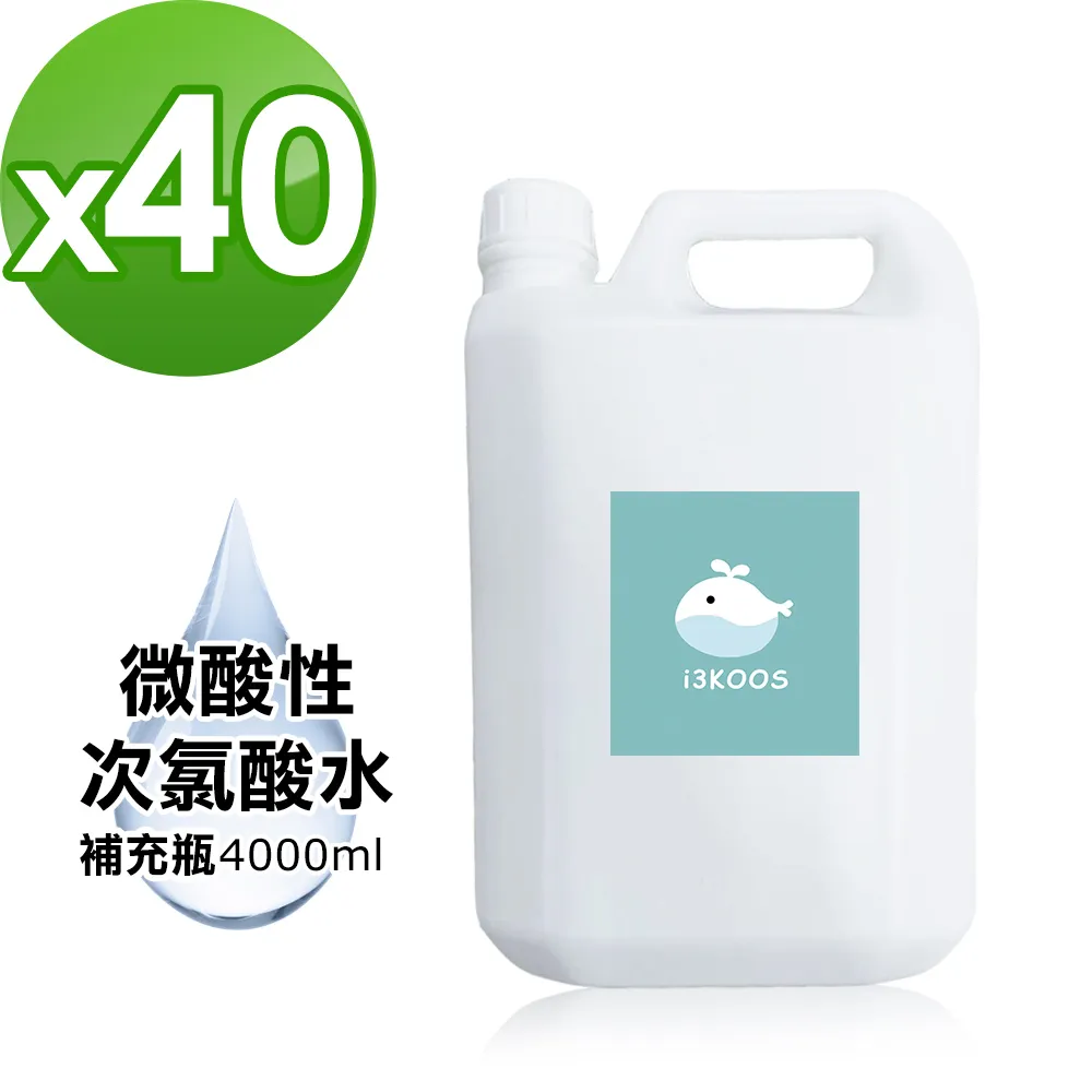 【i3KOOS】微酸性次氯酸水4000mlx40瓶送價值19800光離子病毒空氣分解機 歷史價格詳細信息