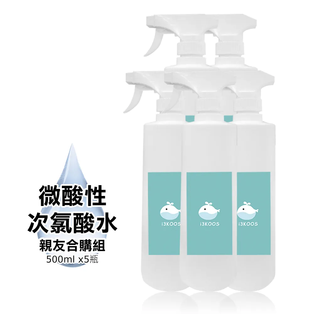 i3KOOS-微酸性次氯酸水-超值補充瓶3瓶(4000ml/瓶) 歷史價格詳細信息