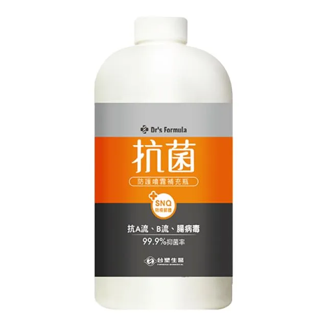 台塑生醫 抗菌防護噴霧1kg 補充瓶 歷史價格詳細信息