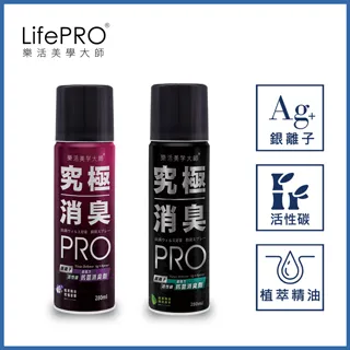 【LifePRO】究極抗菌消臭全效噴霧兩入組(薄荷x1)(茶樹x1) (280ml) 歷史價格詳細信息