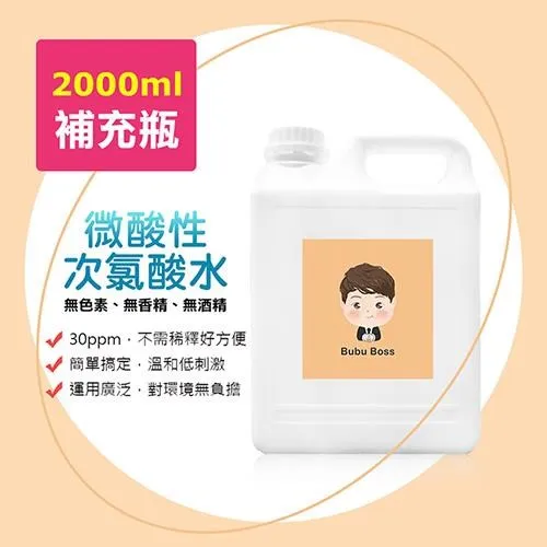 BUBU BOSS-寶寶次氯酸水-微酸性輕巧補充瓶1瓶(2000ml/瓶) 歷史價格詳細信息