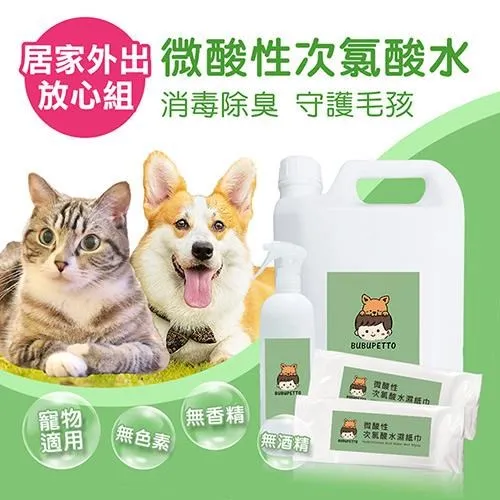 BUBUPETTO-毛小孩次氯酸水居家外出守護組-次氯酸水濕紙巾+毛小孩守護組 歷史價格詳細信息
