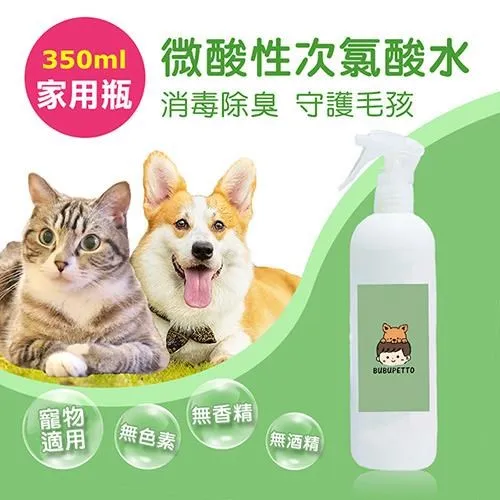 【BUBUPETTO】毛小孩次氯酸水家用瓶350ml-2瓶+隨身瓶70ml-4瓶(次氯酸水 衛生 居家 貓 狗 毛小孩) 歷史價格詳細信息