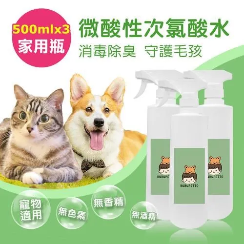 【BUBUPETTO】毛小孩次氯酸水微酸性-超值組6000ml/組(次氯酸水 衛生 居家 貓 狗 毛小孩) 歷史價格詳細信息