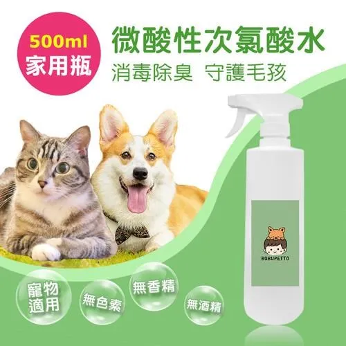 【BUBUPETTO】毛小孩次氯酸水微酸性-超值組6000ml/組(次氯酸水 衛生 居家 貓 狗 毛小孩) 歷史價格詳細信息