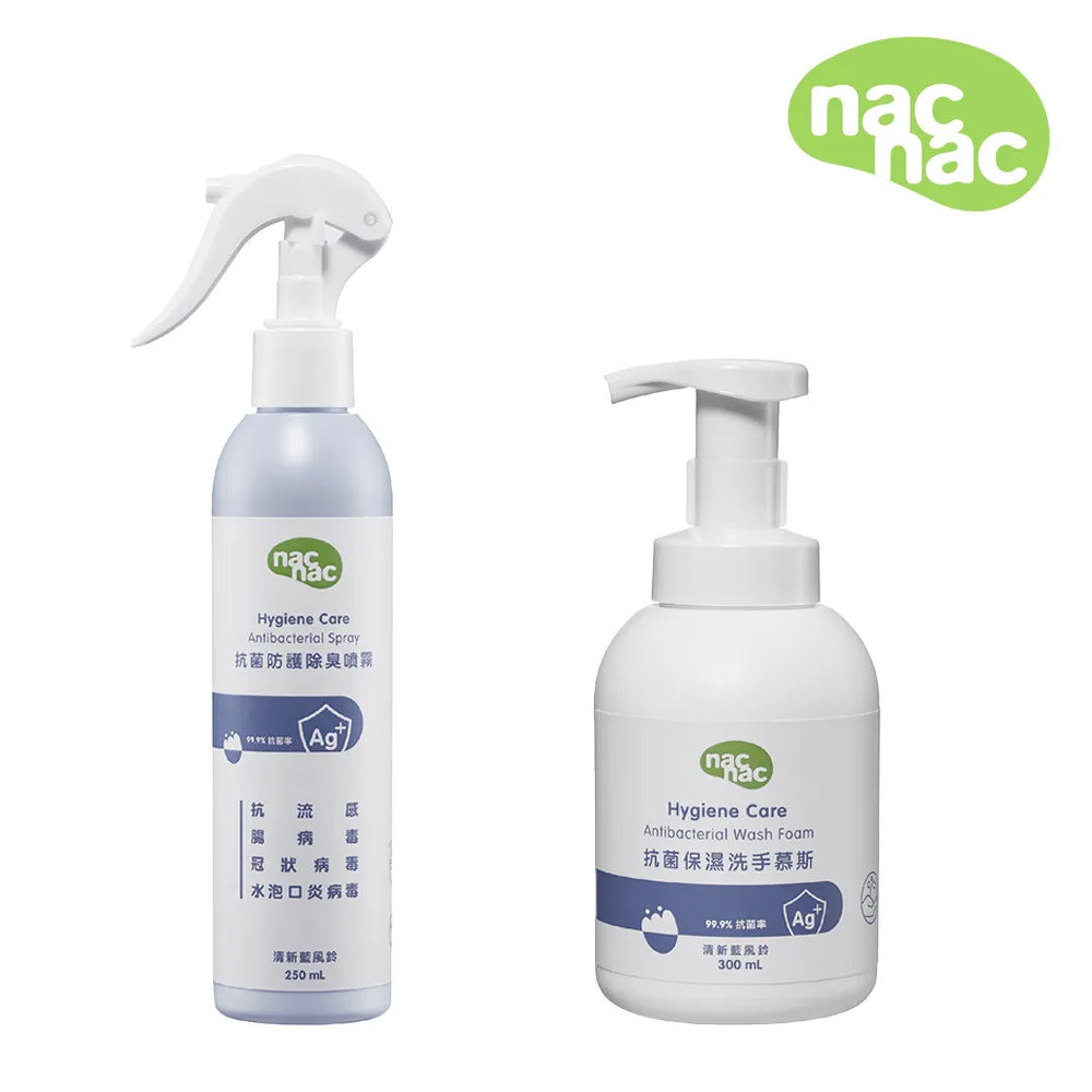 nac nac 抗菌保溼洗手慕斯(300ml) 歷史價格詳細信息