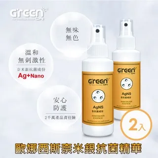 歐娜西斯奈米銀抗菌精華 120ml (10入組) 歷史價格詳細信息