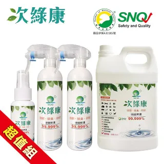 【次綠康】次氯酸清潔液60mlx1+350mlx1+1L濃縮原液x2+乾洗手液500mlx1(GH005) 歷史價格詳細信息