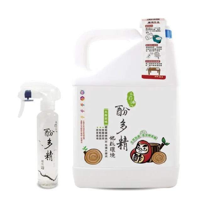 酚多精天然除臭抗菌液4900ml+150ml噴槍空瓶(薰衣草檸檬配方)(地板清潔劑、木地板清潔適用) 歷史價格詳細信息