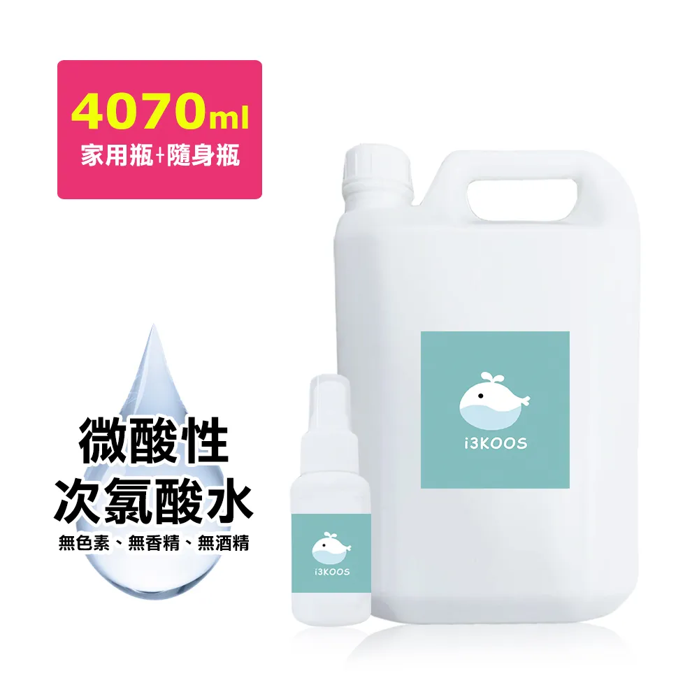 i3KOOS-微酸性次氯酸水-超值補充瓶3瓶(4000ml/瓶) 歷史價格詳細信息