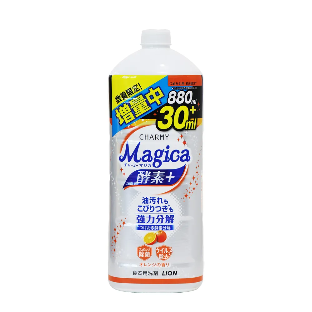 【LION】 CHARMY Magica洗碗精-酵素PLUS 葡萄柚香氛 220ml 歷史價格詳細信息