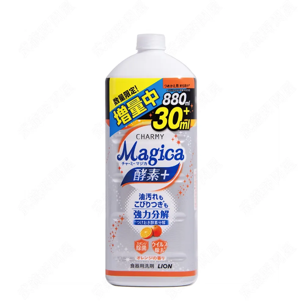 【LION】 CHARMY Magica洗碗精-除菌PLUS 220ml 歷史價格詳細信息