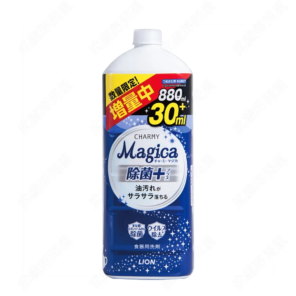 【LION】 CHARMY Magica洗碗精-除菌PLUS 220ml 歷史價格詳細信息