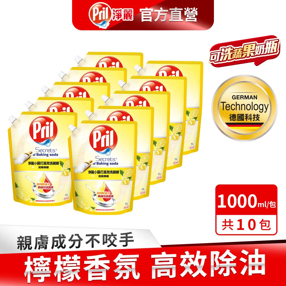 淨麗小蘇打高效洗碗精檸檬補充包 1000g  【大潤發】 歷史價格詳細信息