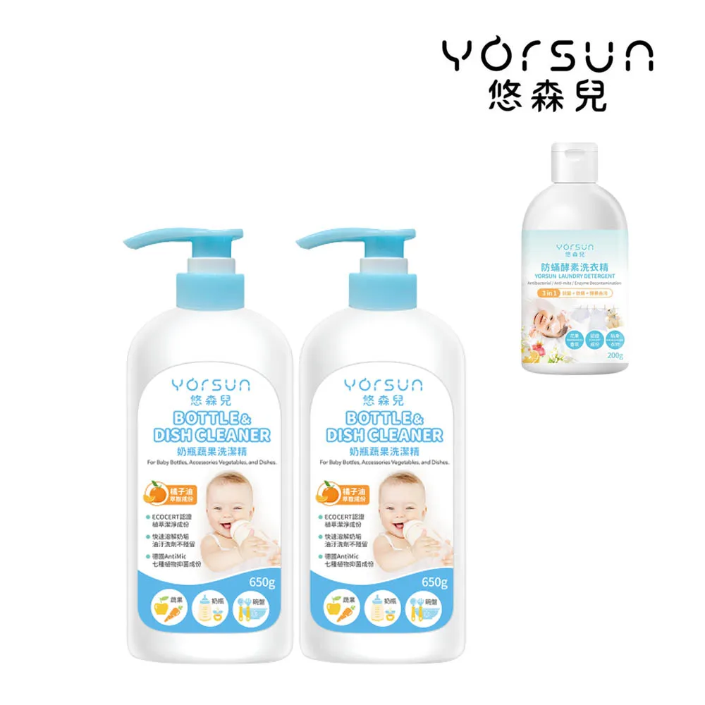 Yorsun 悠森兒 奶瓶蔬果洗潔精(650g)【小三美日】 DS017225 歷史價格詳細信息