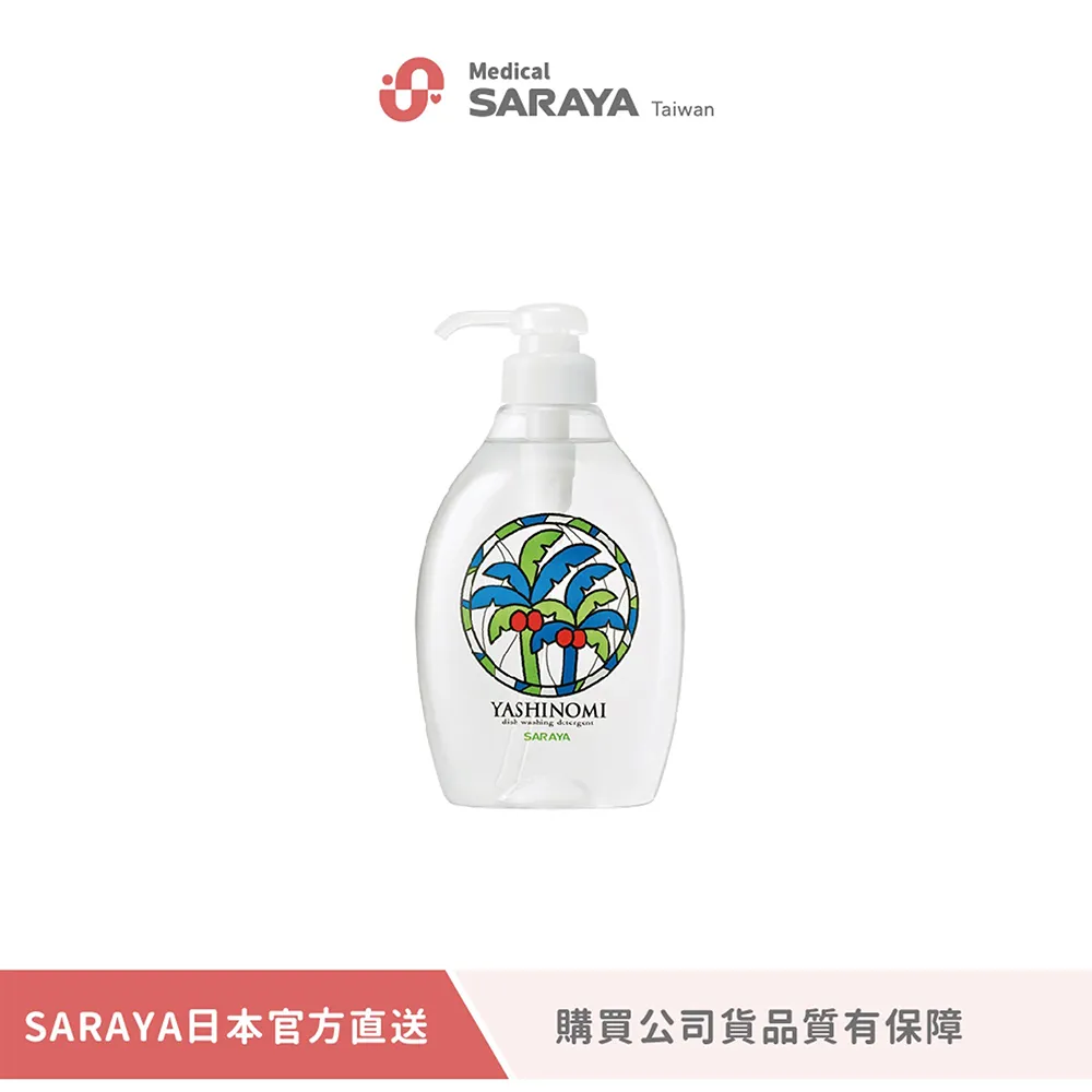 【SARAYA】 YASHINOMI 廚房專用洗手慕斯 220ml 補充包 (公司貨) 歷史價格詳細信息