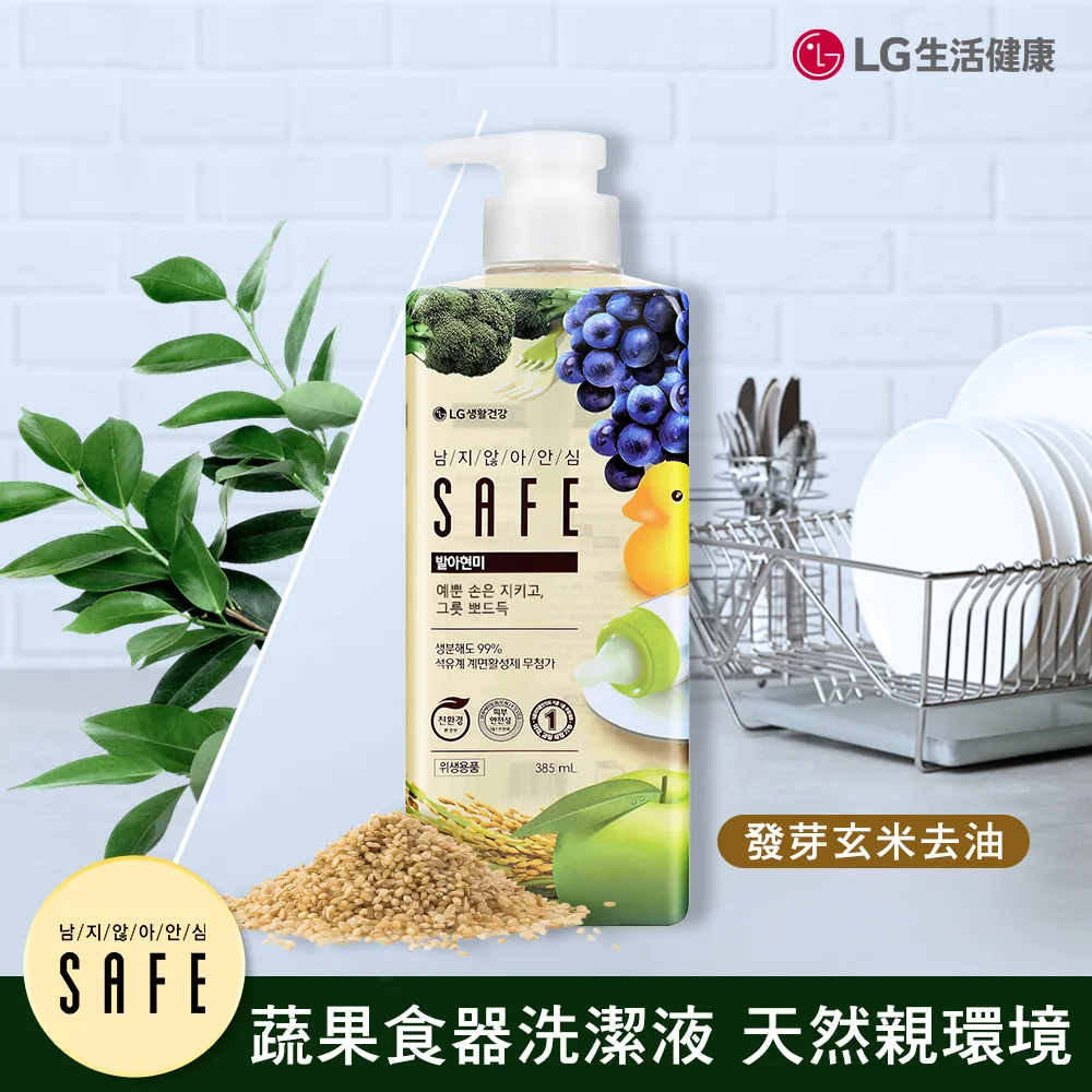 SAFE 蔬果食器洗潔液385ML (兩款任選)  洗碗精 蔬果洗滌 歷史價格詳細信息