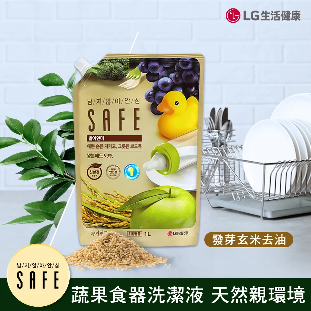 LG SAFE 蔬果食器洗潔液補充包_礦物鹽除垢 1L 歷史價格詳細信息