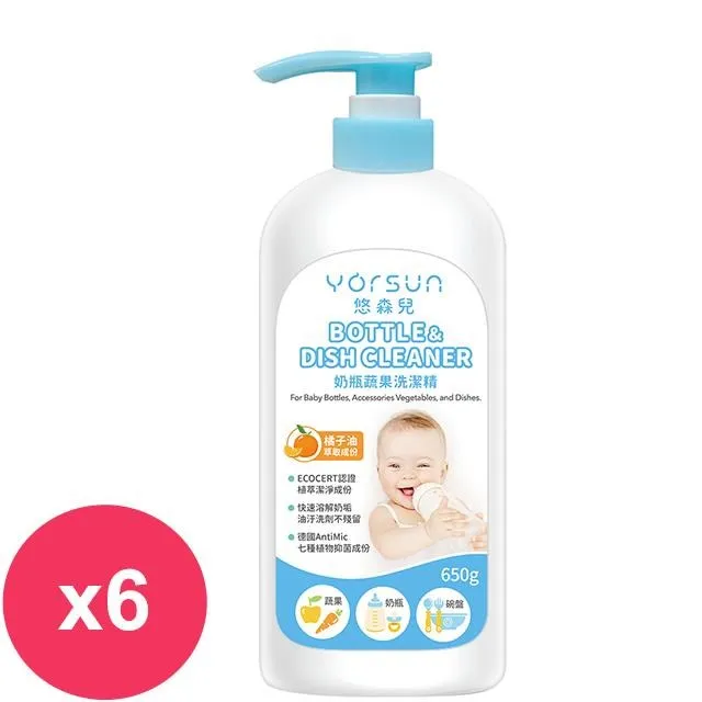 Yorsun 悠森兒 奶瓶蔬果洗潔精(650g)【小三美日】 DS017225 歷史價格詳細信息