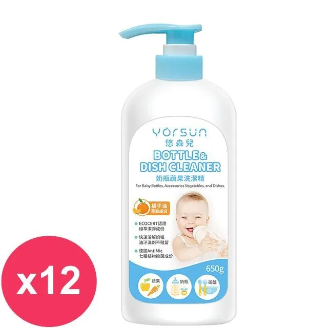 Yorsun 悠森兒 奶瓶蔬果洗潔精(650g)【小三美日】 DS017225 歷史價格詳細信息