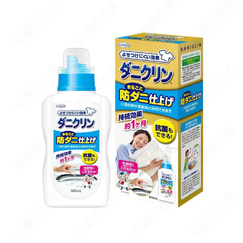 UYEKI植木 洗衣槽專用除霉潔淨液(1回份) 180g【Donki日本唐吉訶德】 歷史價格詳細信息