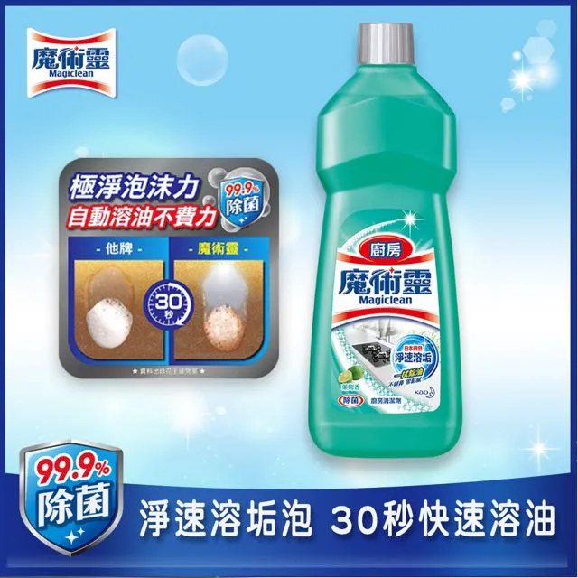 魔術靈 廚房經濟瓶-青蘋不刺鼻(500mlX2瓶/組)[大買家] 歷史價格詳細信息