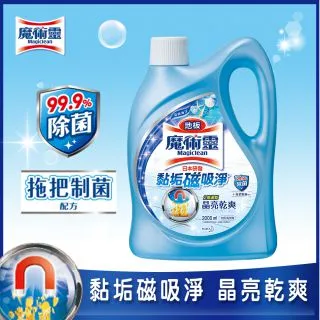 魔術靈 地板清潔劑清新海洋補充包1800ml 歷史價格詳細信息