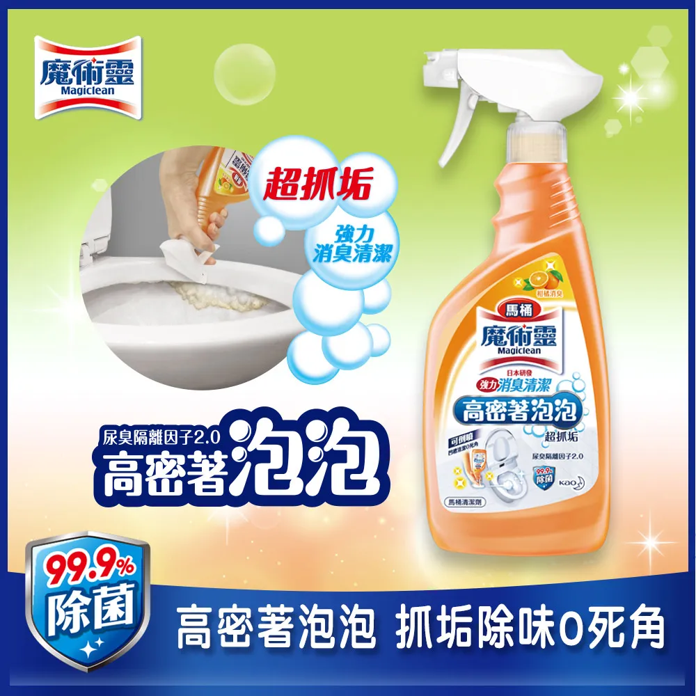 魔術靈高密泡馬桶清潔劑  柑橘消臭 更替瓶500ML 歷史價格詳細信息