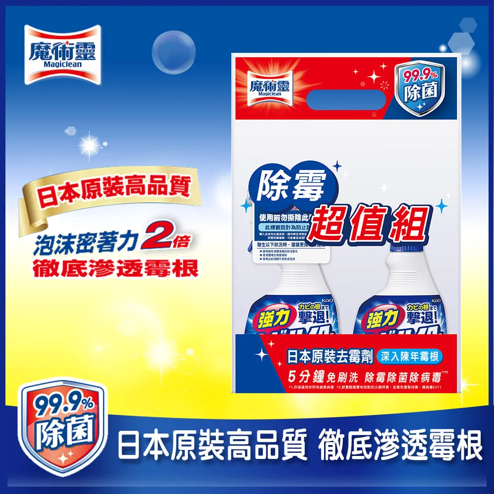 魔術靈浴室魔術靈玫瑰香500ml噴槍瓶【愛買】 歷史價格詳細信息