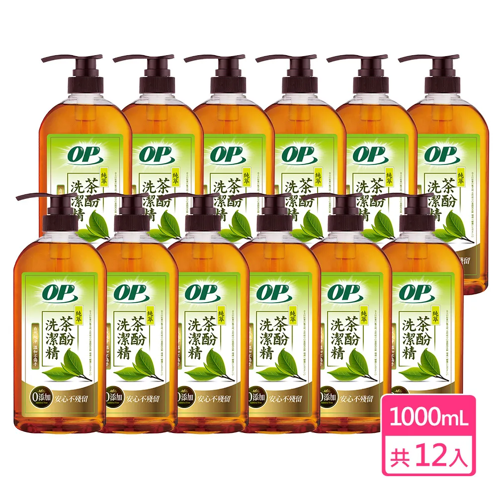 OP茶酚洗潔精（1000g） 【康是美】 歷史價格詳細信息