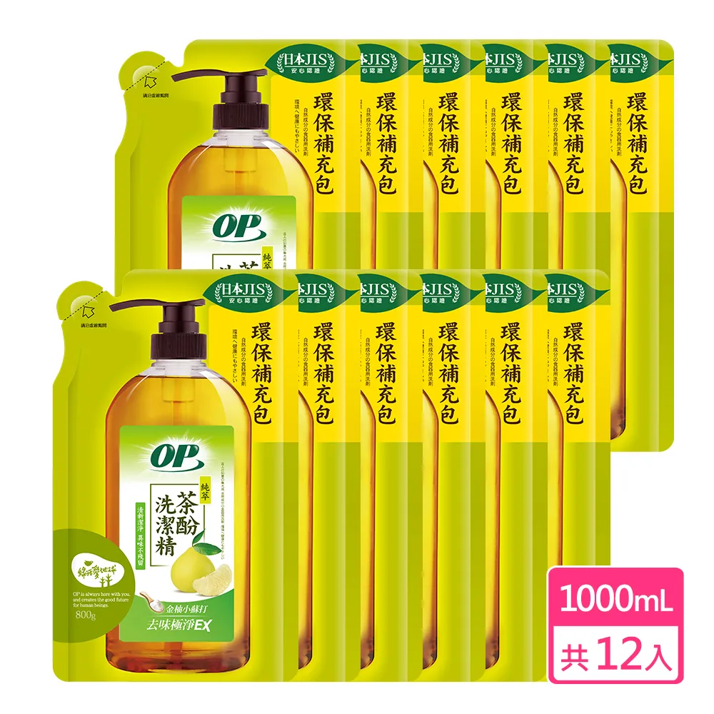 OP茶酚洗潔精補充包800g【康是美】 歷史價格詳細信息