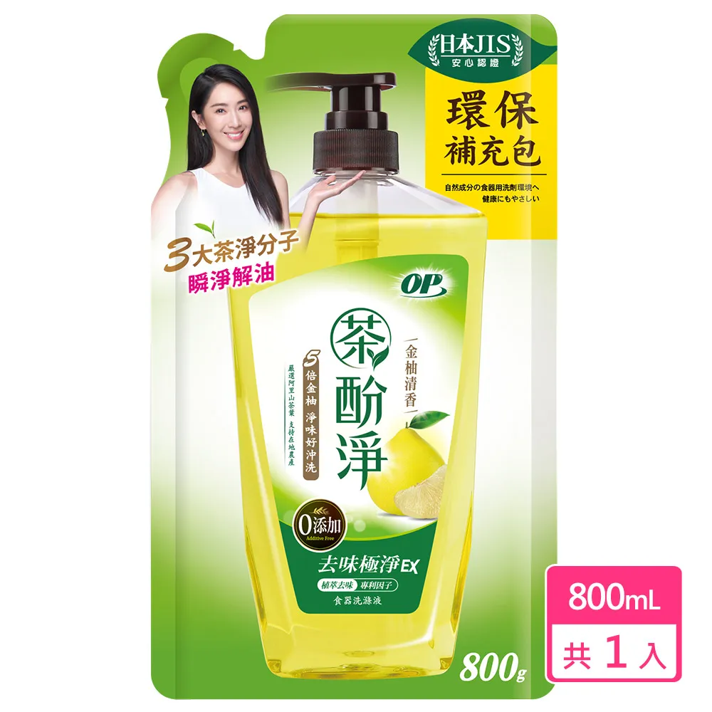 OP 茶酚金柚清香洗潔精1000g【愛買】 歷史價格詳細信息
