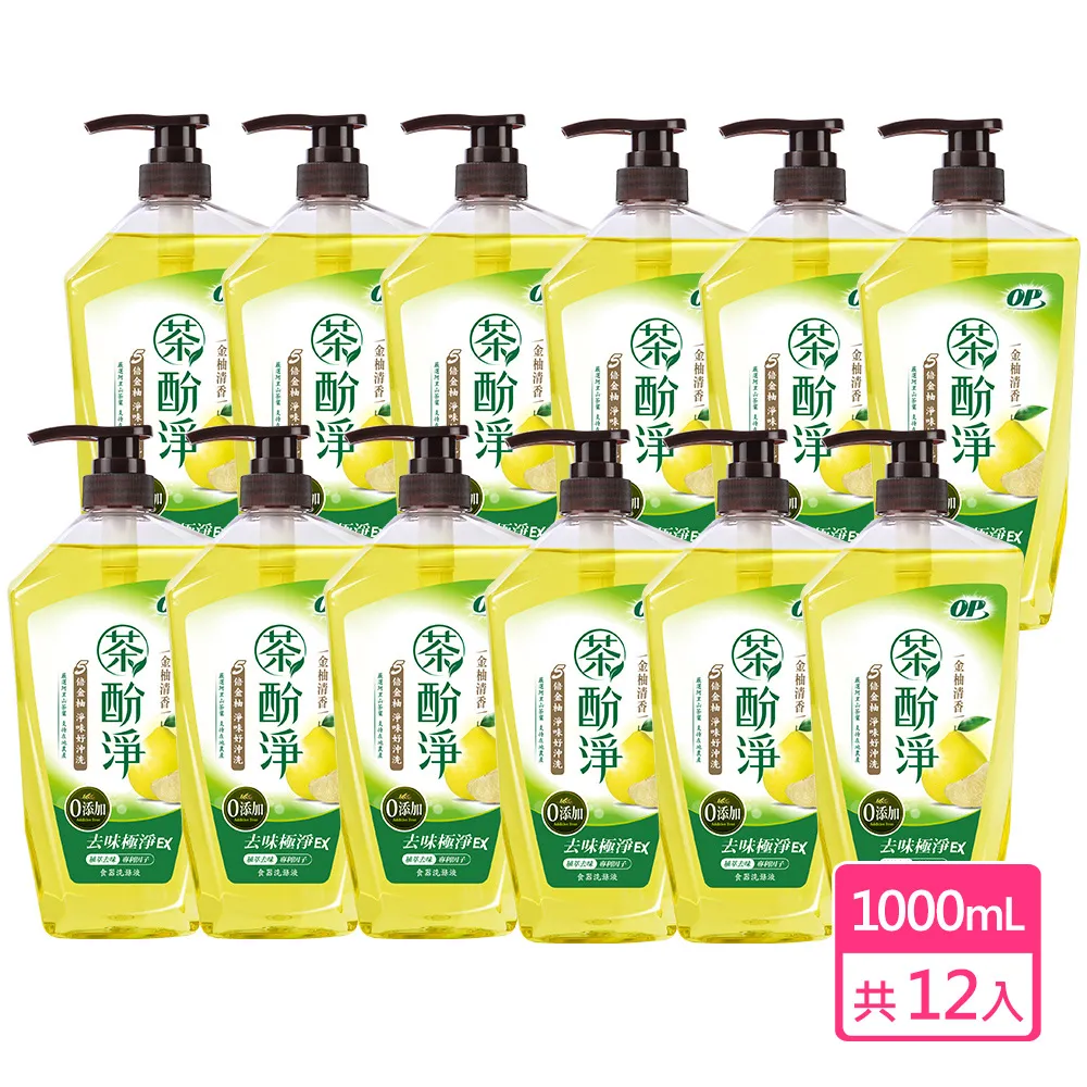 OP茶酚洗潔精（1000g） 【康是美】 歷史價格詳細信息