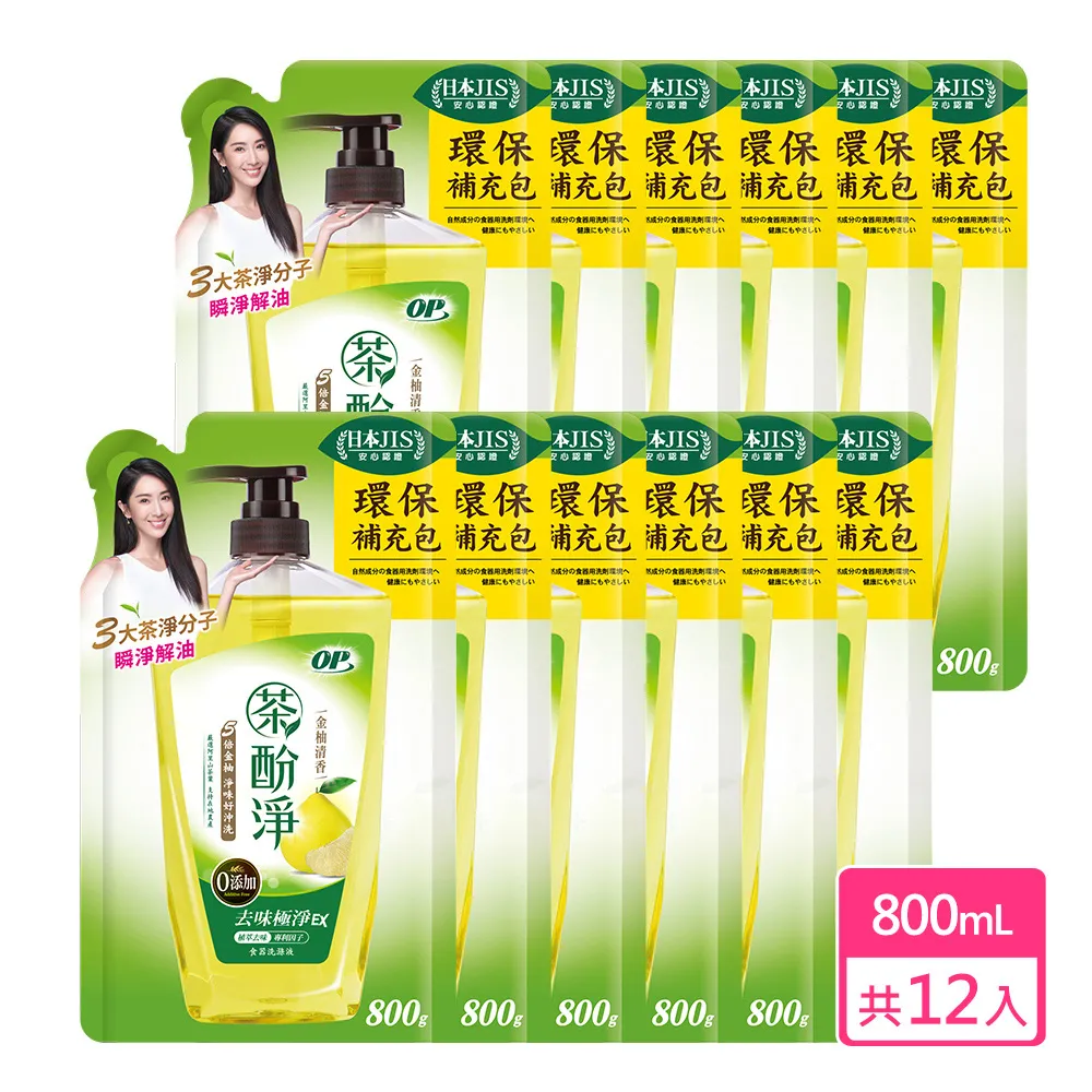 OP 茶酚金柚清香洗潔精1000g【愛買】 歷史價格詳細信息