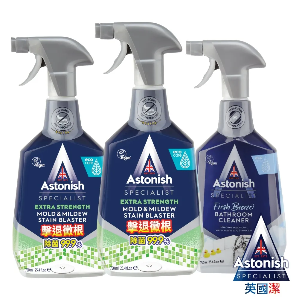 【Astonish】英國潔瞬效捷淨大掃除5入組(除黴+除油+浴廁+活氧粉+活氧衣噴)※新舊包裝隨機出貨 歷史價格詳細信息
