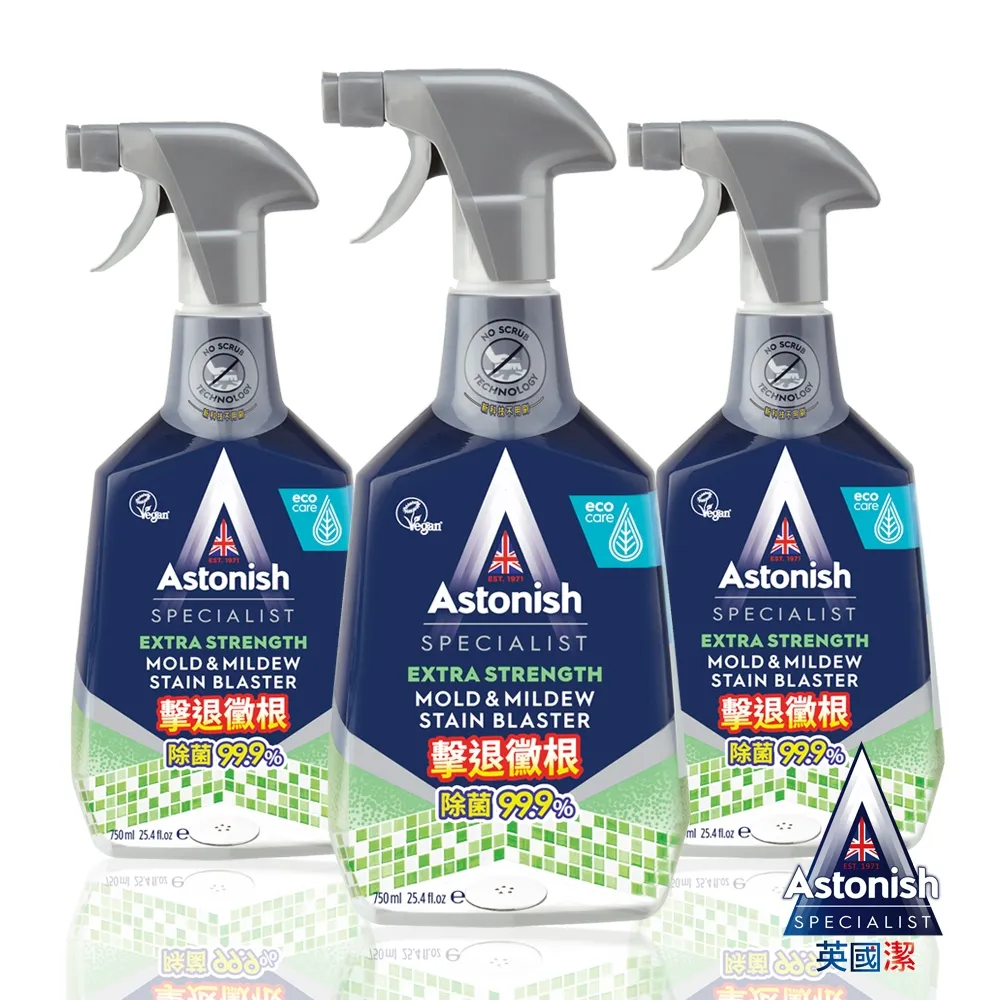 【Astonish】英國潔瞬效捷淨大掃除5入組(除黴+除油+浴廁+活氧粉+活氧衣噴)※新舊包裝隨機出貨 歷史價格詳細信息