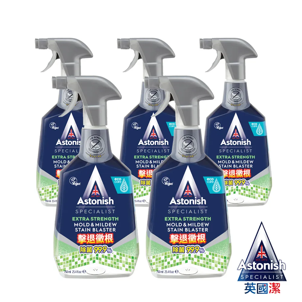 【Astonish】英國潔瞬效捷淨大掃除5入組(除黴+除油+浴廁+活氧粉+活氧衣噴)※新舊包裝隨機出貨 歷史價格詳細信息