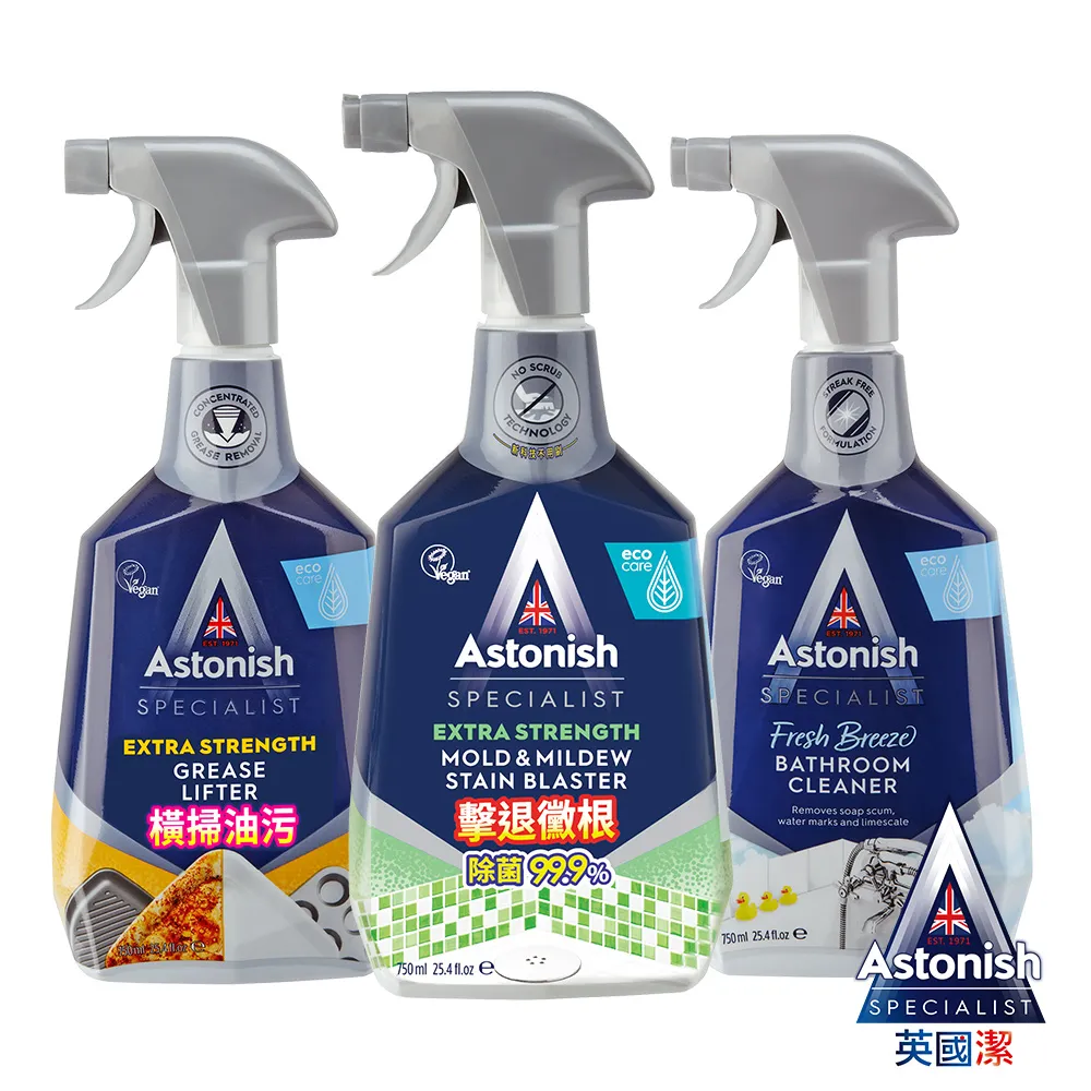 【Astonish】英國潔 全方位清潔/瞬效除黴去汙/抑菌除汙浴廁/橫掃油汙除油/速效廚房去汙 3入組 廠商直送 大樹 歷史價格詳細信息